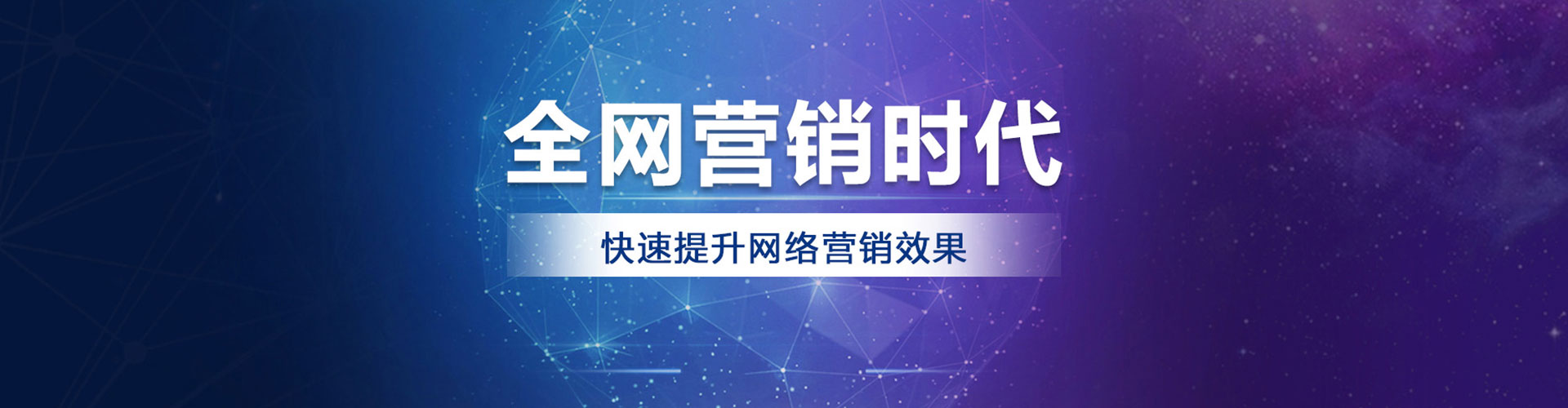 九台sem投放