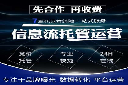 信息流平台运营技巧揭秘