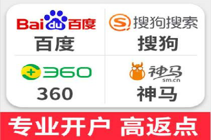 行业领先者的信息流广告开户策略